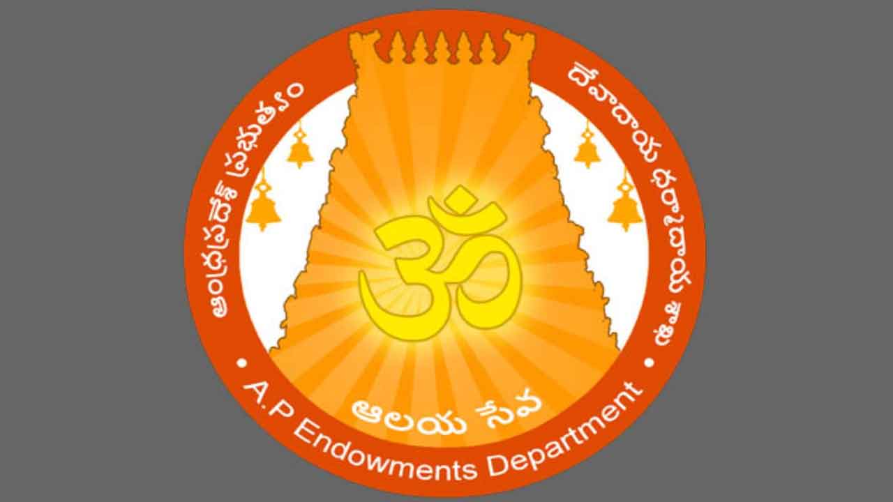 ఏపీలో లీజ్‌కు దేవుడి మన్యాలు.. నోటిఫికేషన్‌ జారీ