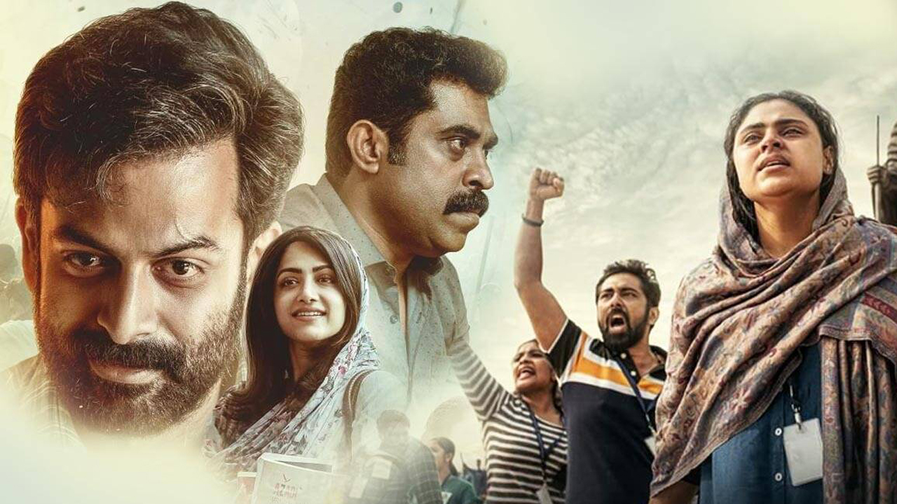 ప్రొఫెసర్‌ను చంపిందెవరు?