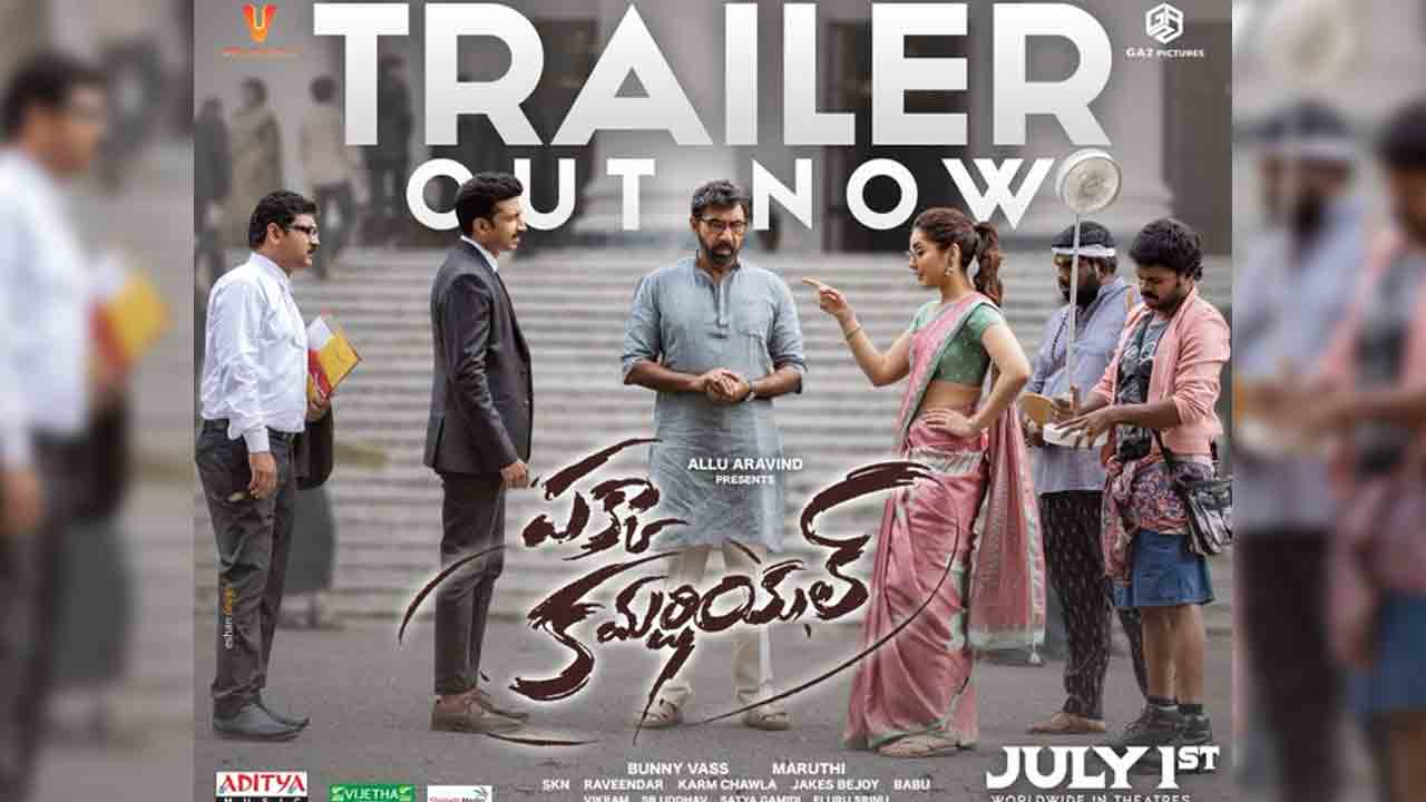 Pakka Commercial Trailer | ‘క్రిమిన‌ల్స్ మ‌న పాలిట దేవుళ్లు..’ ప‌క్కా క‌మ‌ర్షియ‌ల్ ట్రైల‌ర్‌