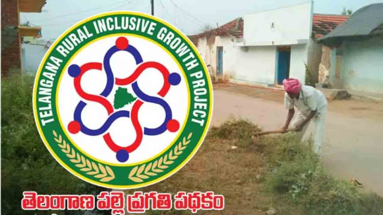 రేపటి నుంచి ఐదో విడత పల్లె, పట్టణ ప్రగతి : సీఎం కేసీఆర్‌