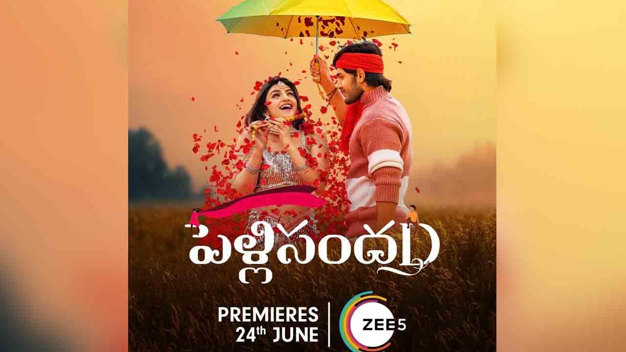 Pelli SandaD | బేరం ఇన్నాళ్లకు తెగిందా..ఆ సినిమాకు ఎంతిచ్చారో తెలుసా..?