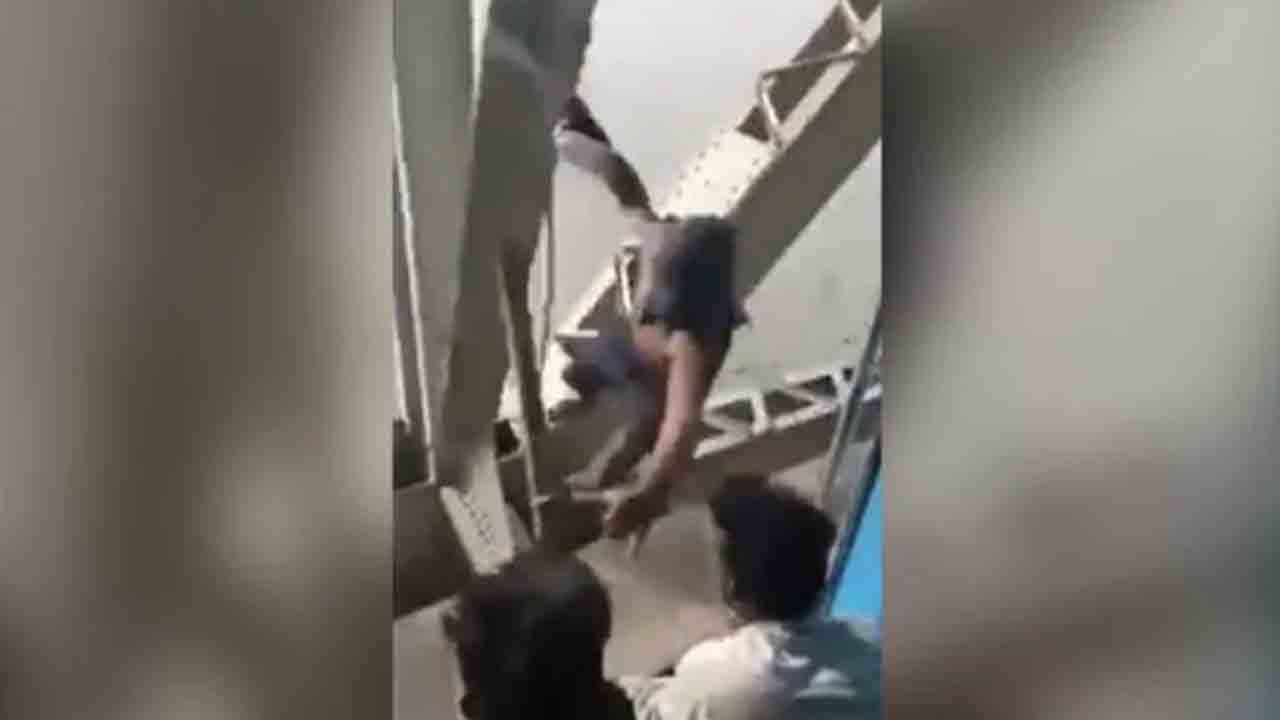 Viral Video: జేబులు కొట్టేవాడి అతి తెలివి… రైల్వే బ్రిడ్జీ పైనుంచి వేలాడుతూ చోరీలు