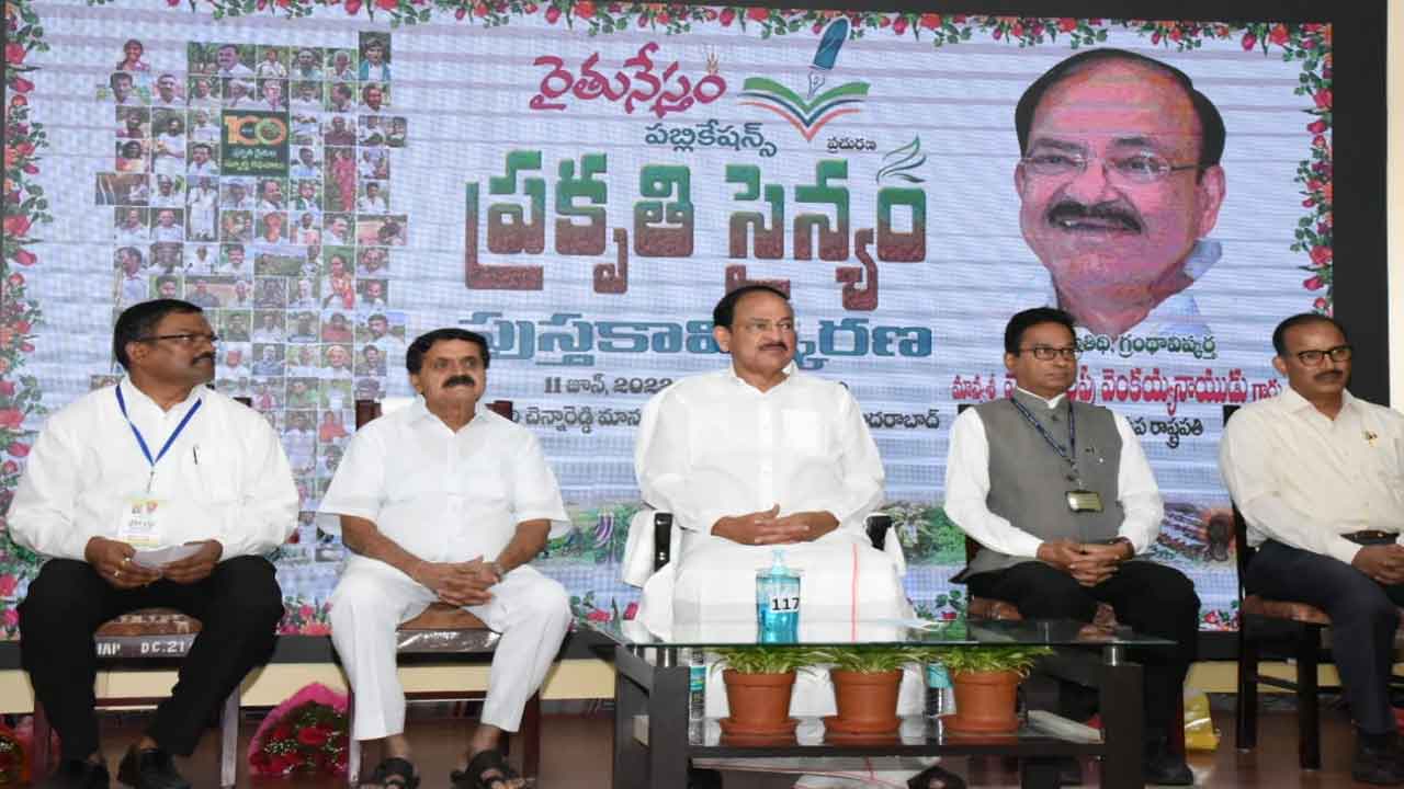 రైతు పక్షపాతిగా ప్రభుత్వాలుండాలి: వెంకయ్యనాయుడు
