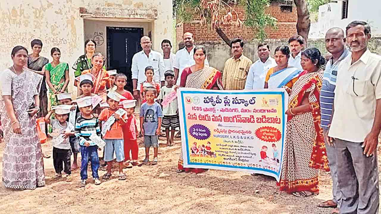 ప్రభుత్వ పాఠశాలల్లోనే నాణ్యమైన విద్య