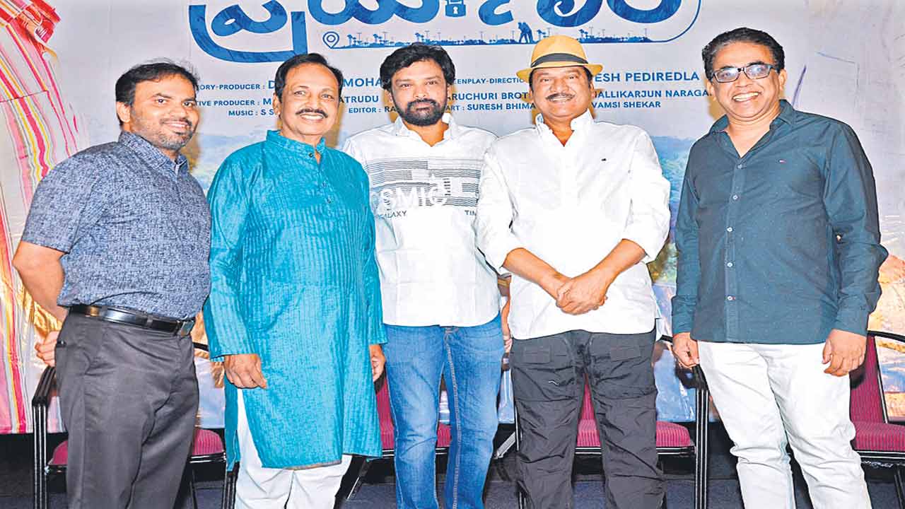 ఇద్దరు మిత్రుల ప్రయాణం