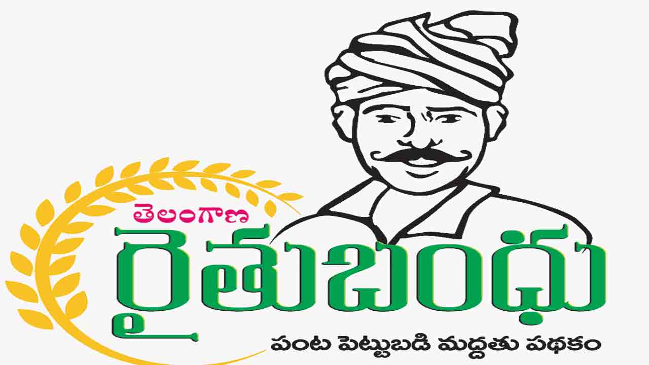 రైతు బీమాకు దరఖాస్తు చేసుకోవాలి