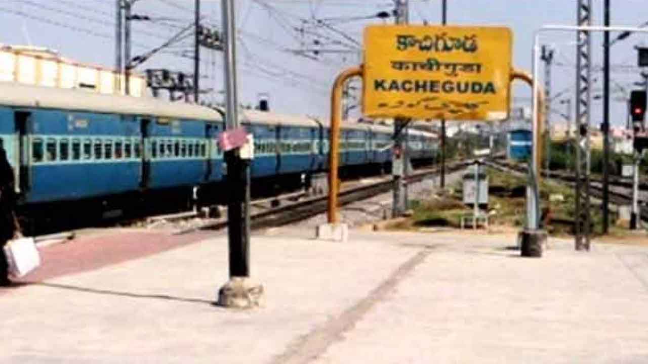 కాచిగూడ-తిరుపతి మధ్య 4 స్పెషల్‌ రైళ్లు