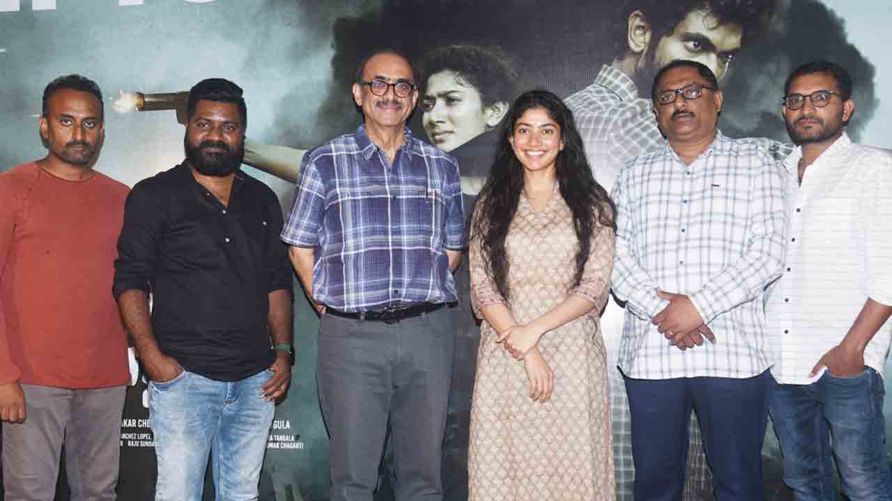 నా చెల్లెలు విప్లవాన్ని ప్రేమించింది