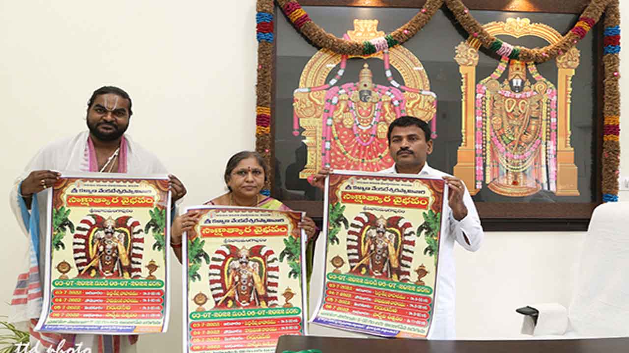 వచ్చే నెల 3 నుంచి కల్యాణ వేంకటేశ్వరుడి సాక్షాత్కార వైభవోత్సవాలు