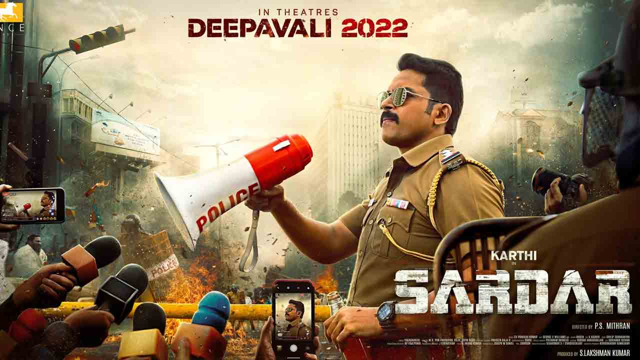 Sardar rights | నాగార్జున చేతికి స్టార్ హీరో సినిమా రైట్స్ ..!