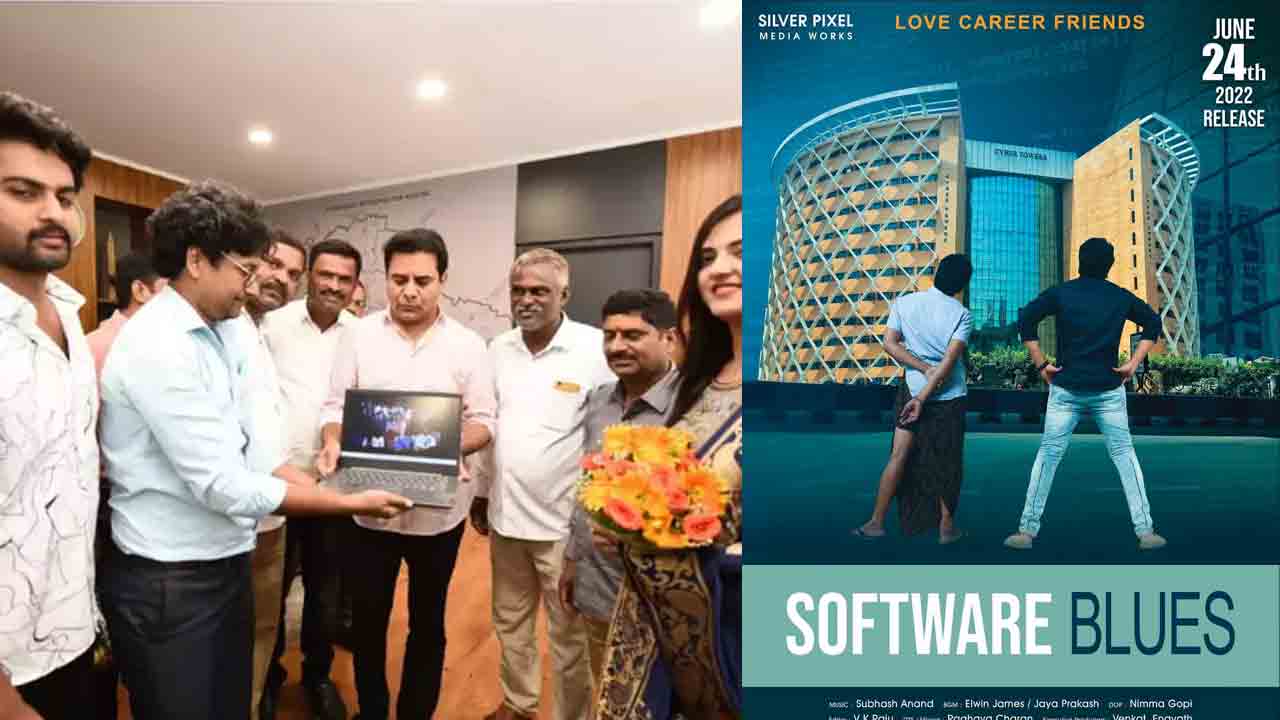 Software Blues trailer | సాఫ్ట్‌వేర్ ఉద్యోగుల‌ క‌ష్టాల‌తో ‘సాఫ్ట్‌వేర్ బ్లూస్’ ట్రైల‌ర్..లాంఛ్ చేసిన మంత్రి కేటీఆర్