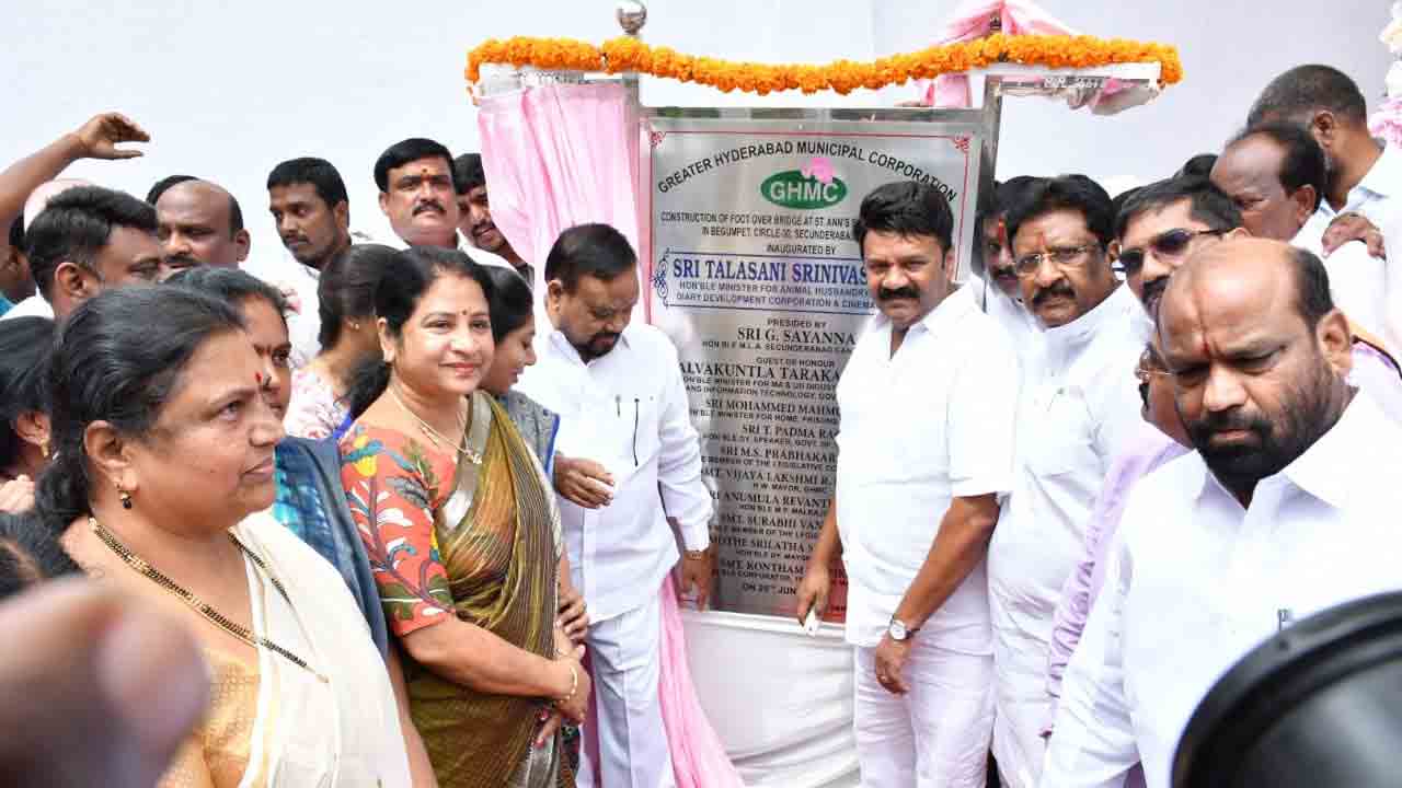 అన్నిరంగాల్లో హైదరాబాద్‌ అభివృద్ధి : మంత్రి తలసాని