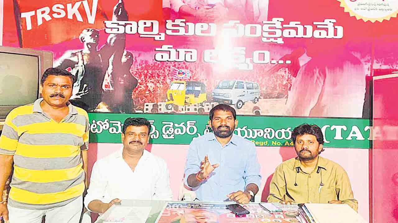 మంత్రి మల్లారెడ్డిపై దాడిని ఖండించిన టీఆర్‌ఎస్‌కేవీ