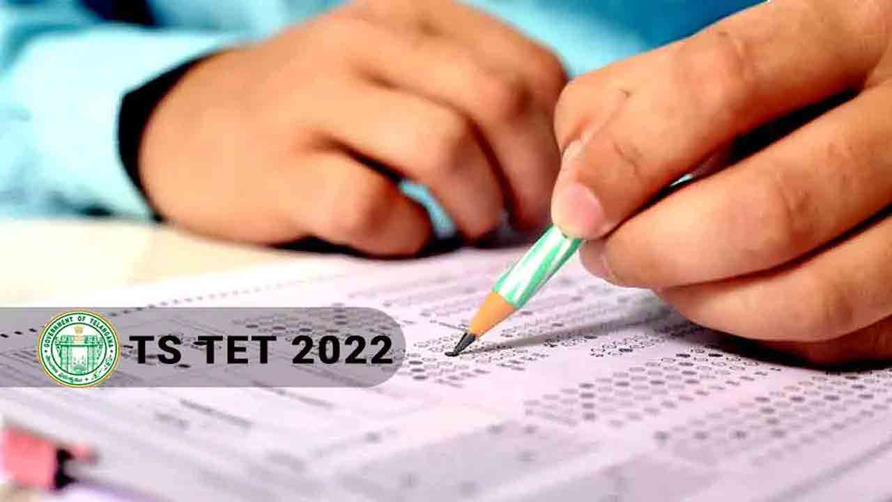 TS TET | తెలంగాణ టెట్‌ ఫైనల్‌ కీ విడుదల