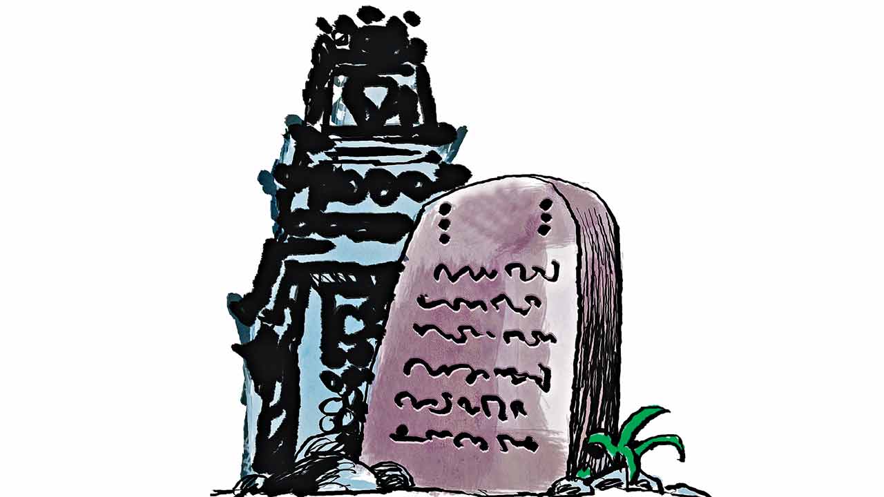 దానభూమి నిర్దిష్టత