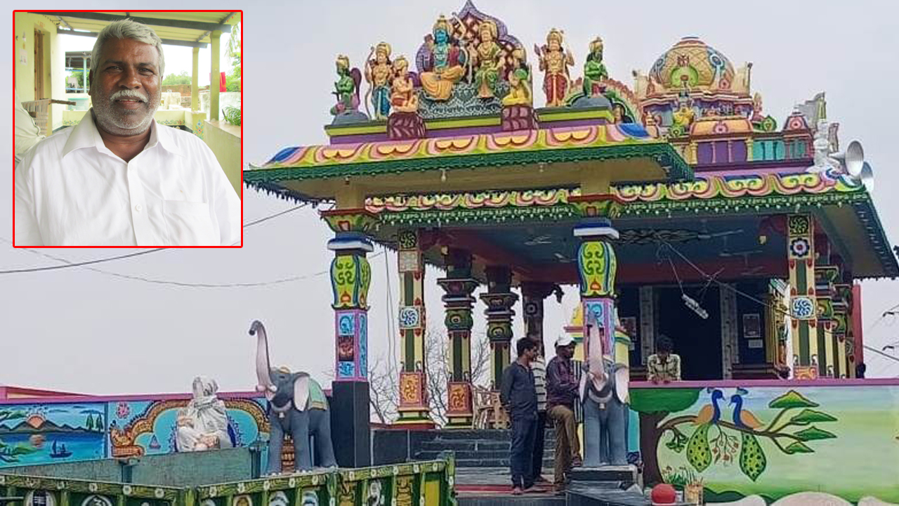 రామాలయం నిర్మించిన ముస్లిం