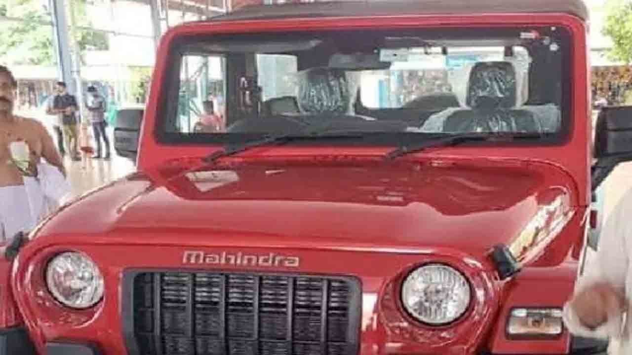 గురువాయూర్‌ ఆలయంలో థార్‌ వాహనం వేలంపై వివాదం… రూ.43లకు రీఆక్షన్‌