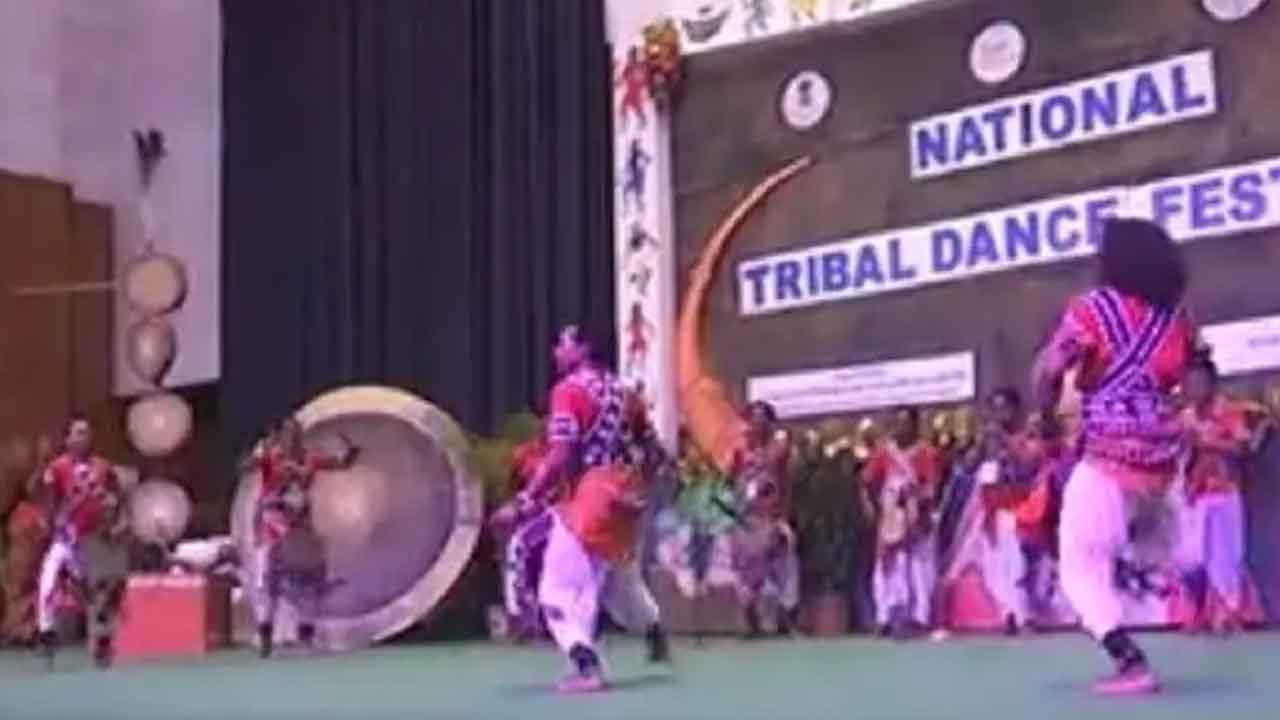 ఆకట్టుకుంటున్న జాతీయ గిరిజన నృత్యోత్సవాలు