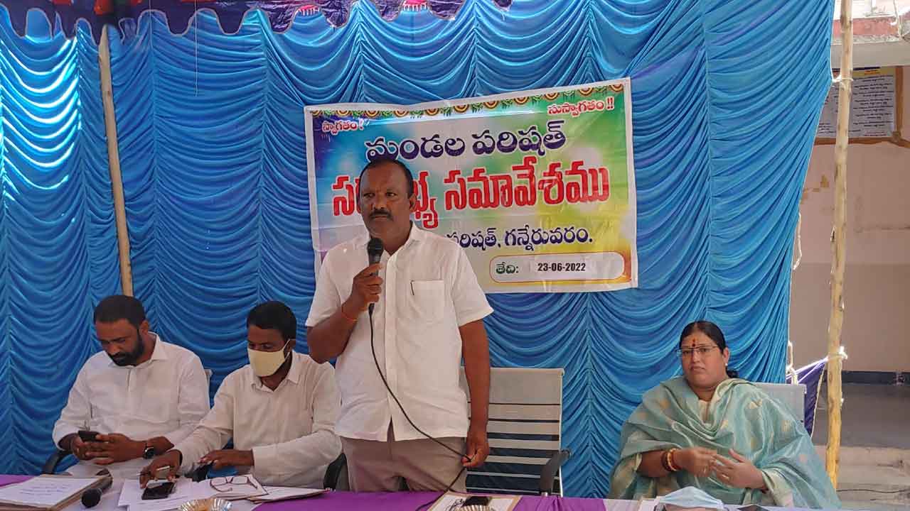 మండలాన్ని ప్రథమ స్థానంలో నిలుపాలి