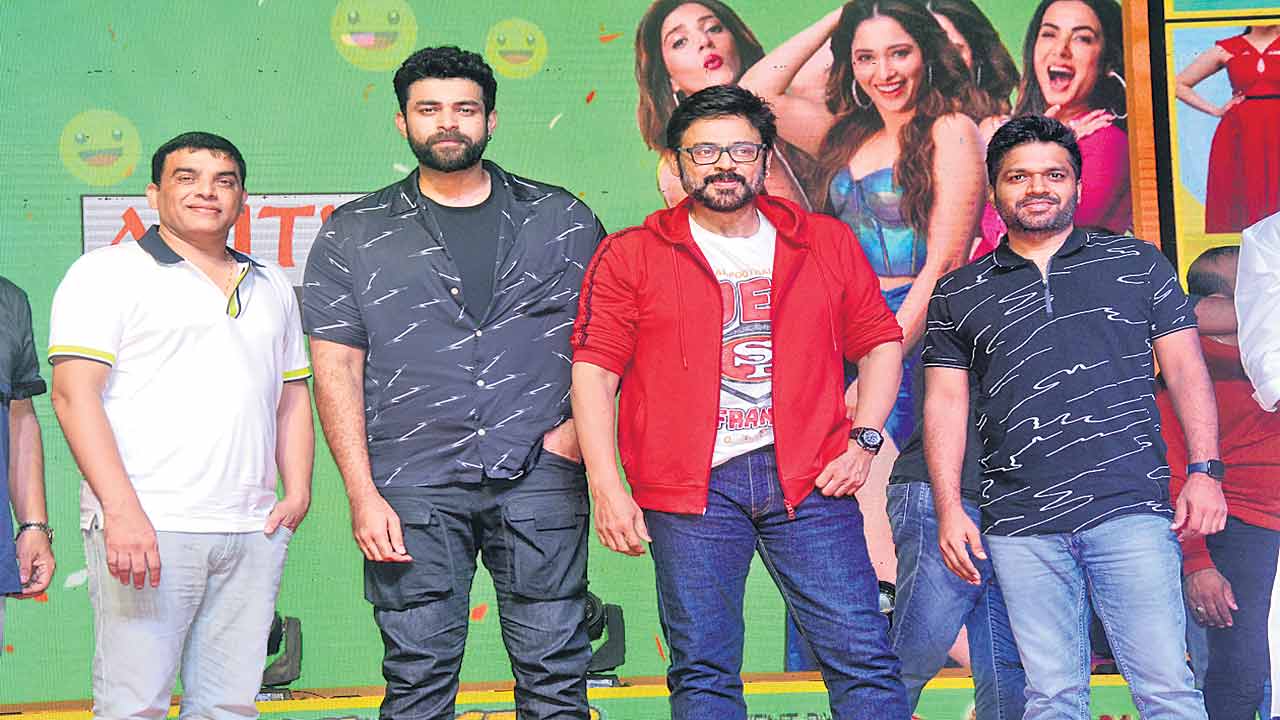 ‘ఎఫ్‌ 4’ రెడీ చేస్తున్నాం