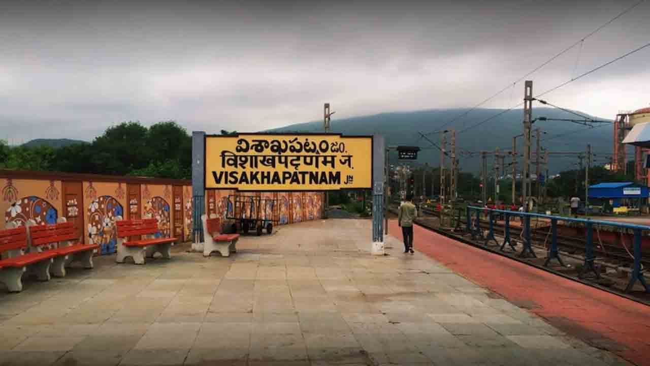 విశాఖకు పాకిన అగ్నిపథ్‌ ఆందోళనలు.. 12 గంటల వరకు రైల్వే స్టేషన్‌ బంద్‌