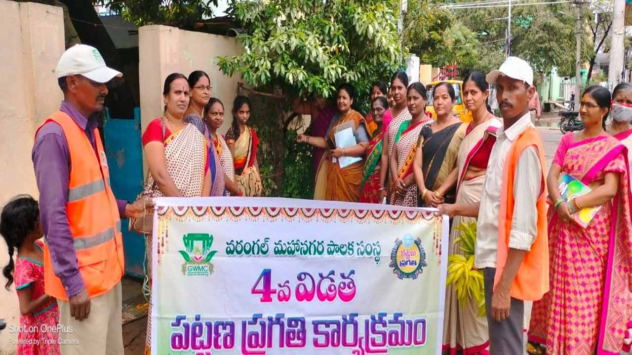 ‘ప్రగతి’ పరవళ్లు