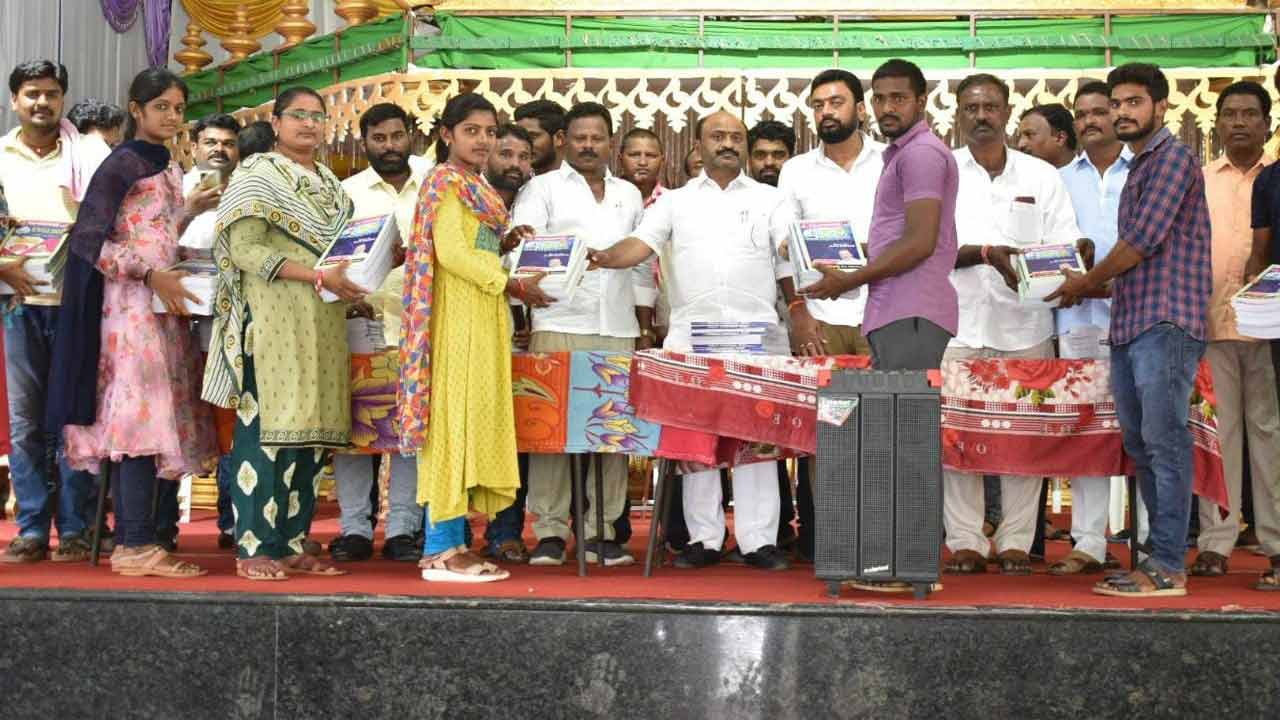 ఉద్యోగ సాధనే లక్ష్యంగా చదవాలి