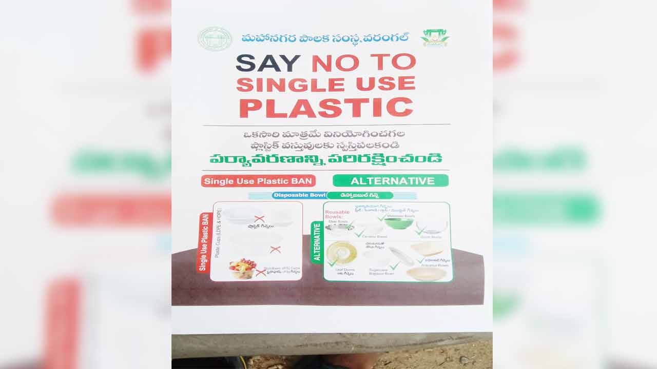 డెడ్‌లైన్‌ జూలై ఒకటి