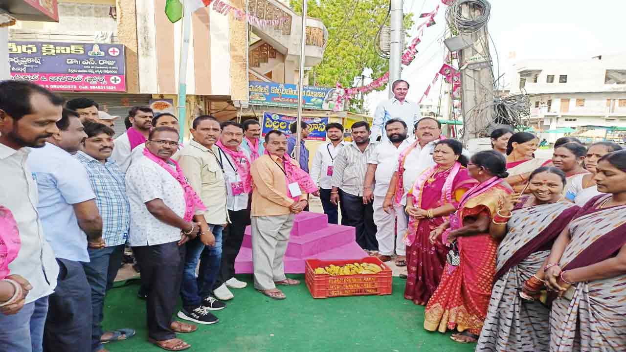 మురిసిన నగరం