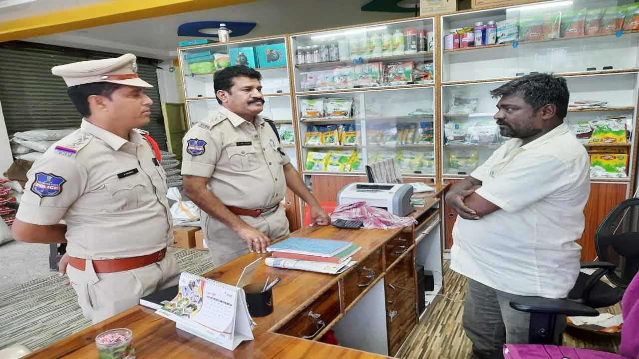 నకిలీ విత్తనాలు అమ్మితే చర్యలు