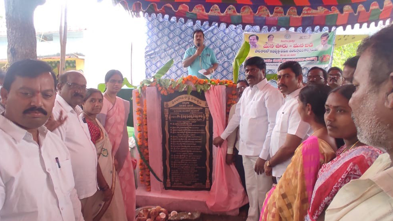 కార్పొరేట్‌కు దీటుగా ప్రభుత్వ పాఠశాలలు