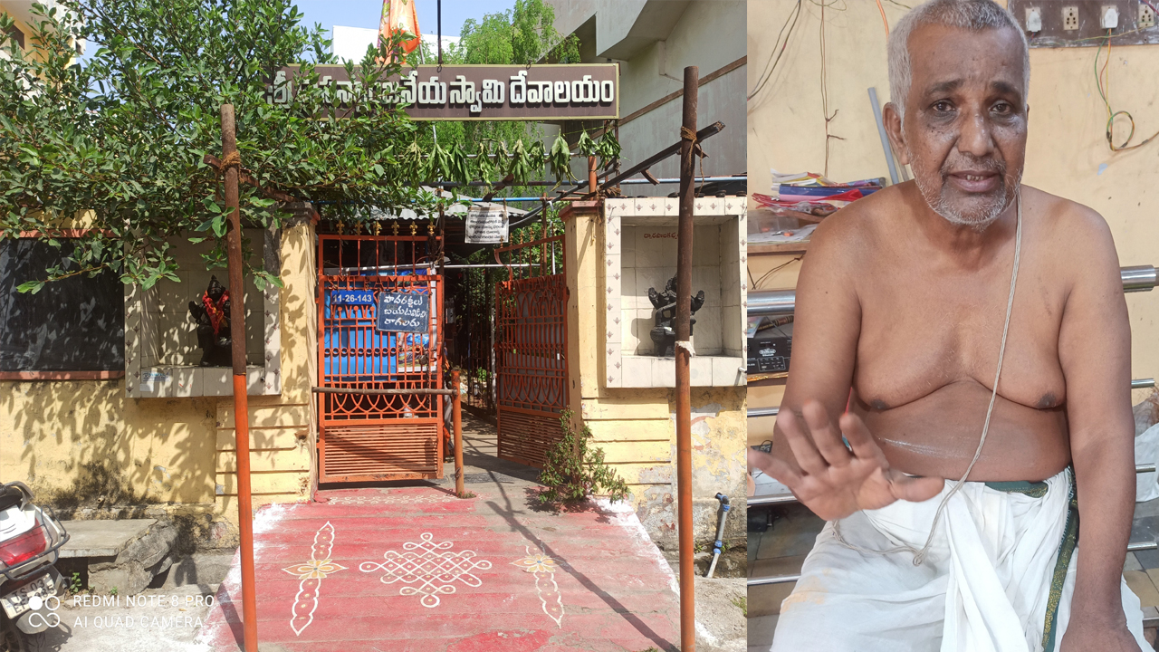 అంజన్న ఆలయం.. నిర్వహణ భారం