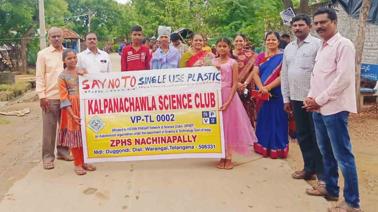సింగిల్ యూజ్ ప్లాస్టిక్ను వాడొద్దు
