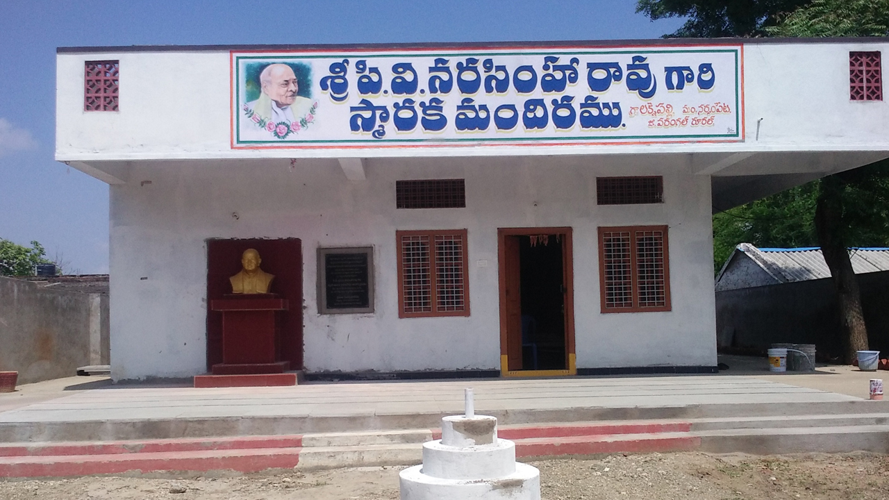 నవభారత నిర్మాత.. పీవీ