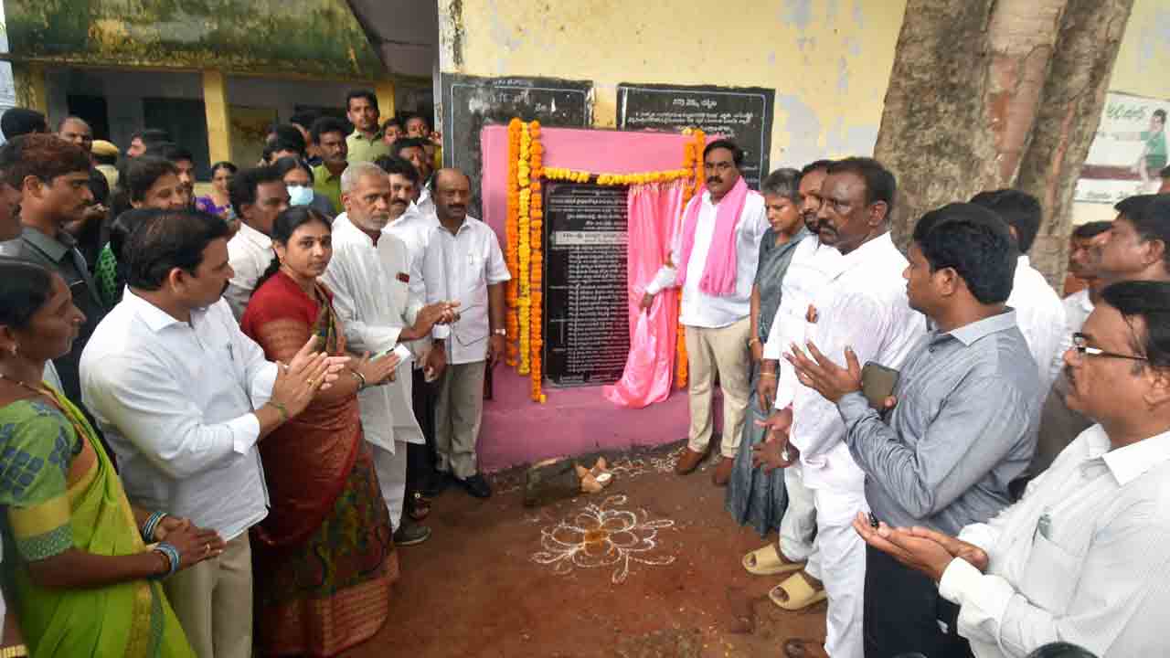 సర్కారు బడుల్లోనే నాణ్యమైన విద్య