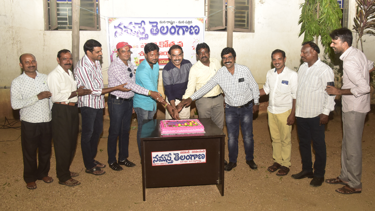 పండుగలా ‘నమస్తే’ వార్షికోత్సవం