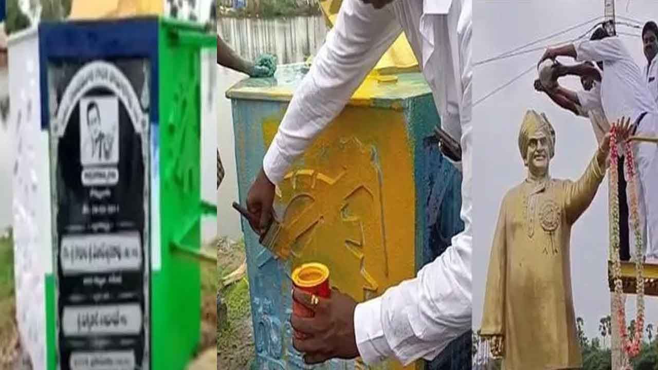 ఎన్టీఆర్‌ విగ్రహానికి వైసీపీ రంగులు.. బొమ్ములూరులో ఉద్రిక్తత
