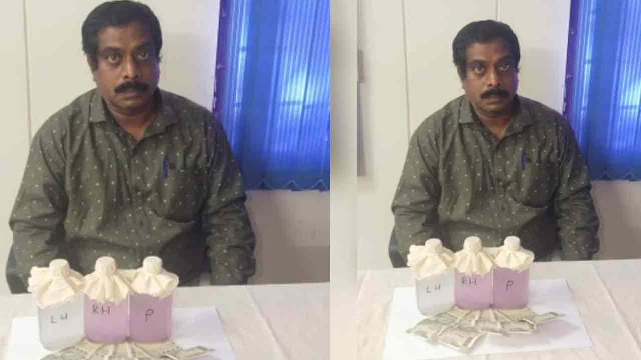 ఏసీబీ వ‌ల‌లో మెడిక‌ల్ ఎడ్యుకేష‌న్ జూనియ‌ర్ అసిస్టెంట్‌