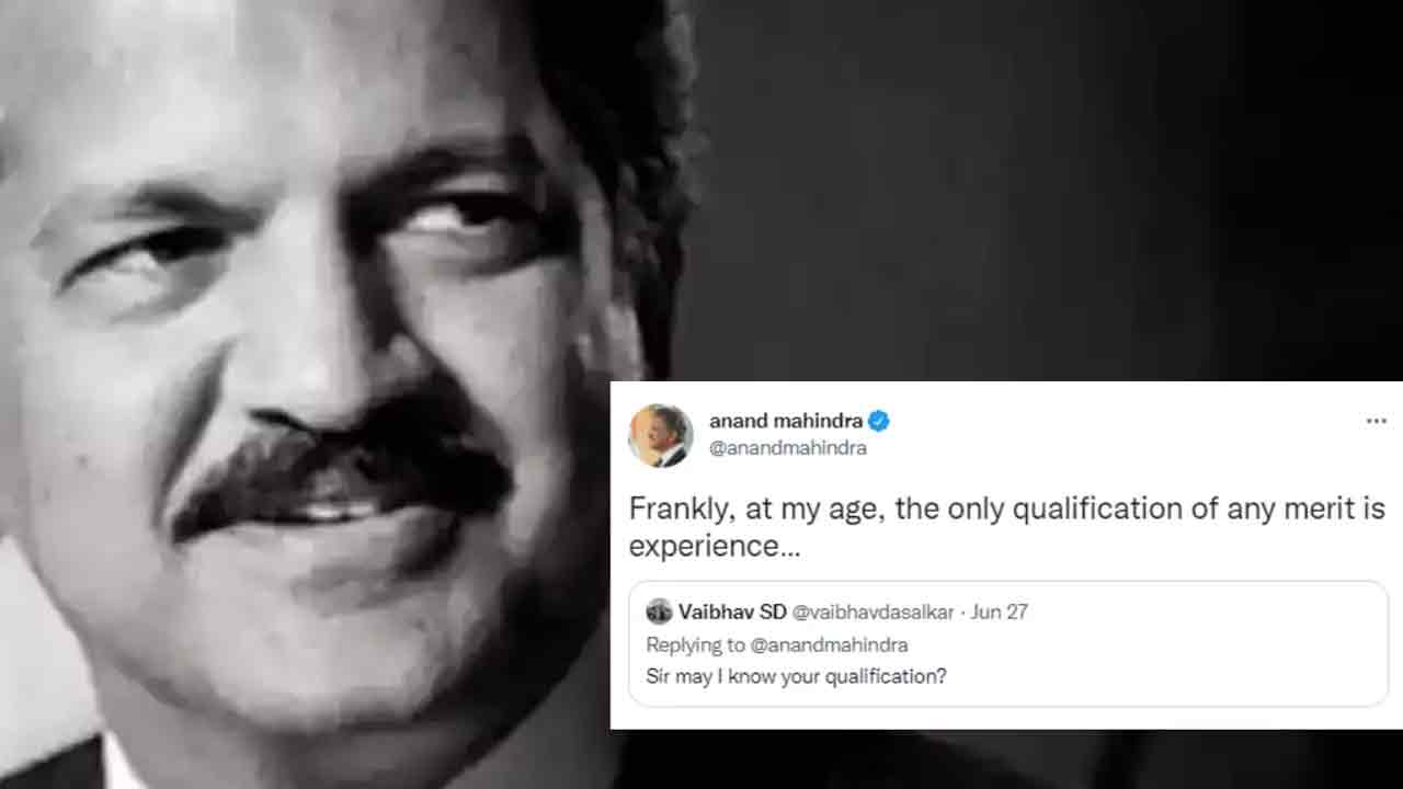Anand Mahindra:  మీ క్వాలిఫికేష‌న్ ఏంటి అని ప్ర‌శ్నించిన ఫాలోవ‌ర్‌కు అదిరిపోయే స‌మాధానం!!