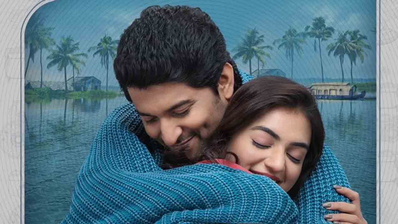 Ante Sundaraniki | అంటే సుంద‌రానికీ ‘ఎంత చిత్రం’ వీడియో సాంగ్ రిలీజ్‌!