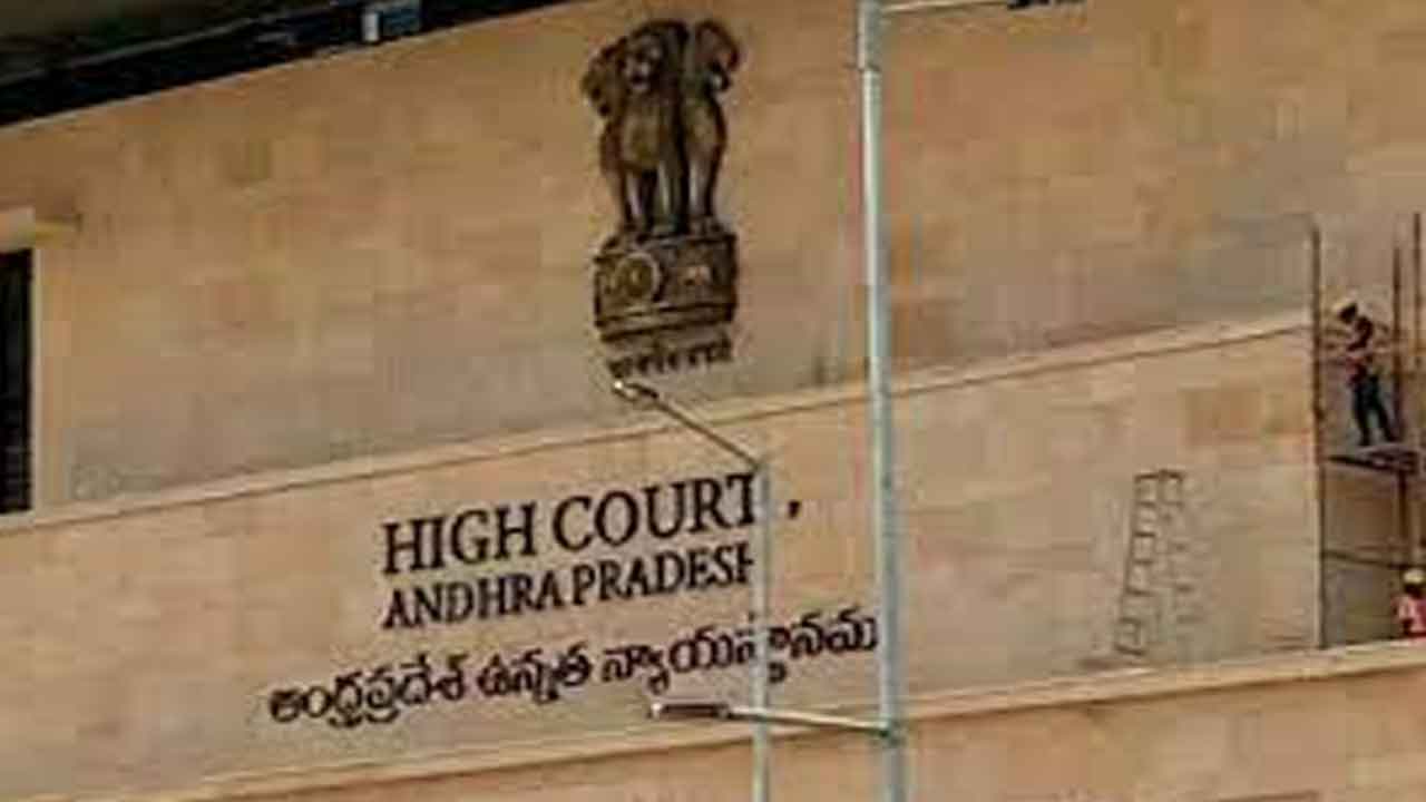 గ్రూప్‌-1 ఇంటర్వ్యూలకు ఏపీ హైకోర్టు గ్రీన్‌ సిగ్నల్‌