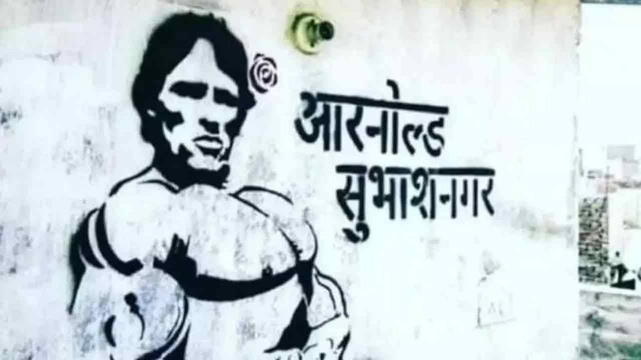 ఆర్నాల్డ్ స్క్వార్జ్‌నెగ్గ‌ర్‌పై ఆనంద్‌మ‌హీంద్రా ట్వీట్‌.. సోష‌ల్‌మీడియాలో పోస్ట్ వైర‌ల్‌!!