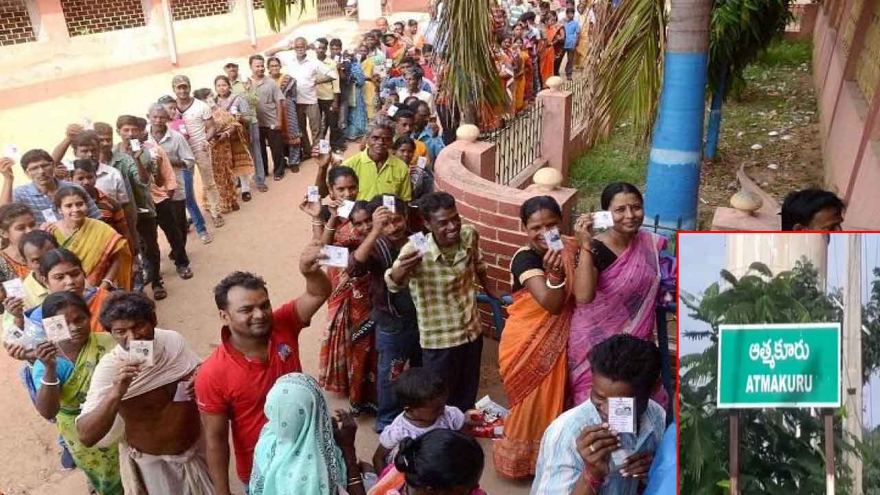 ఆత్మకూరులో ముగిసిన పోలింగ్‌.. 26 న కౌంటింగ్‌