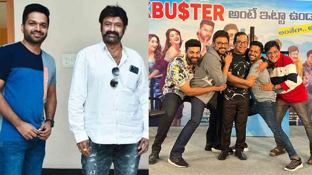 F3 Appreciations | ఓ వైపు బాల‌కృష్ణ‌..మ‌రోవైపు కామెడీ కింగ్‌