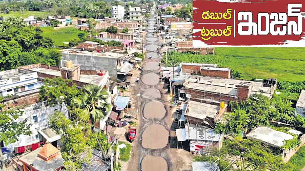 20 కిలోమీటర్లు.. 100 గుంతలు