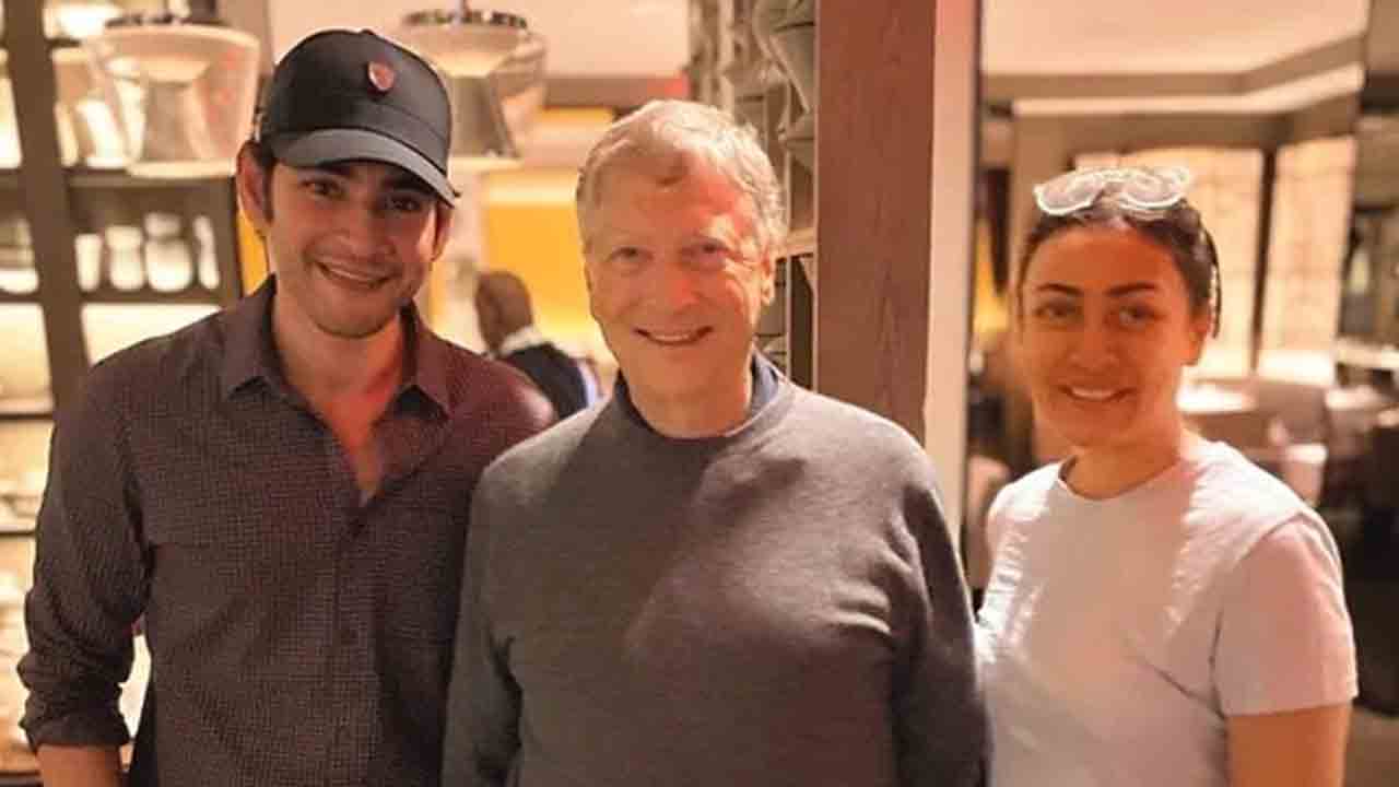 Mahesh babu | బిల్‌గేట్స్‌ను క‌లిసిన‌ మ‌హేష్‌బాబు, న‌మ్ర‌త‌.. వైర‌ల్ అవుతున్న ఫోటో