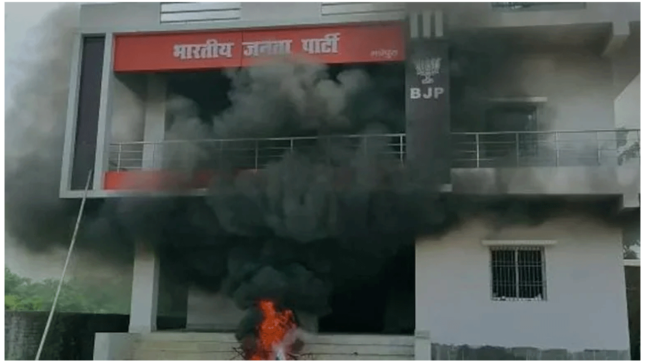 అగ్నిప‌థ్ రిక్రూట్‌మెంట్ స్కీం  : బీజేపీ కార్యాల‌యాల‌కు నిప్పు!