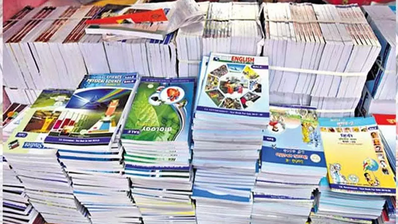 పాఠ్యపుస్తకాలు సిద్ధం