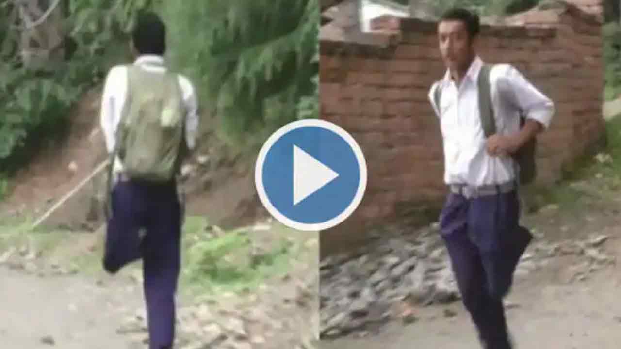 Viral video: ఒంటికాలిపై రెండు కిలోమీట‌ర్ల దూరం గెంతుతూ స్కూల్‌కు.. బాలుడి వీడియో వైర‌ల్‌!