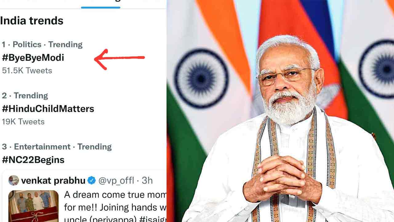 Bye Bye Modi | ట్విట‌ర్‌లో నేడు టాప్‌ ట్రెండింగ్ హాష్‌ట్యాగ్‌!!